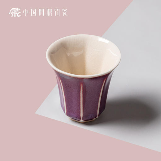 问鼎钧瓷鹅黄坤灵杯（缺货） 商品图0