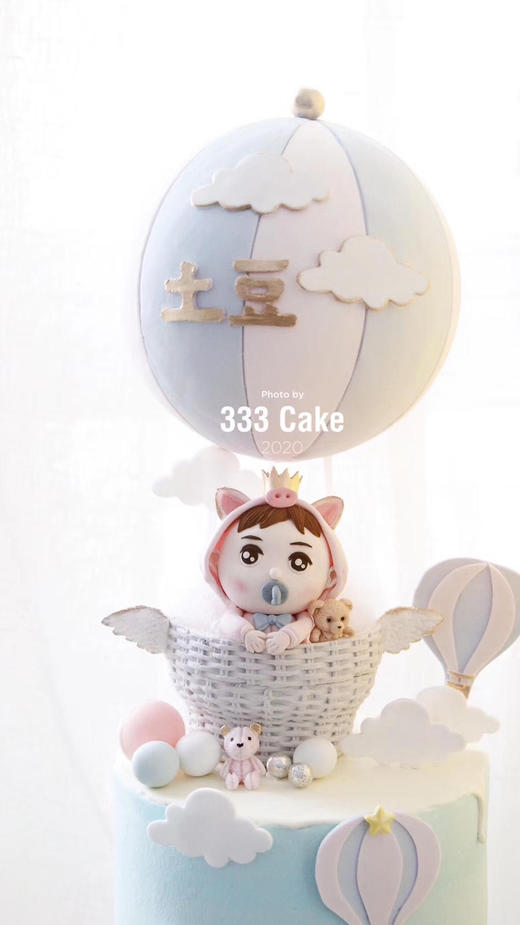 糖偶&热气球宝贝·定制 商品图1