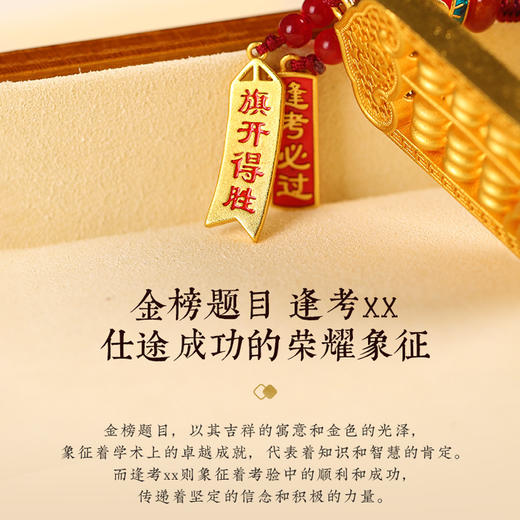 【钱源广进】如意金算盘挂饰 算盘一响黄金万两钥匙扣 商品图2