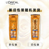 欧莱雅  精油去屑洗发露400ml 商品缩略图3