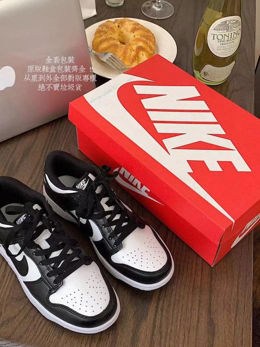 NK熊猫清仓工厂清仓只有一批 商品图0