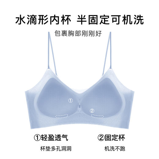 夏季超薄冰丝美背内衣女无痕凉感舒适聚拢有型文胸罩静荷冰丝2件装 商品图4