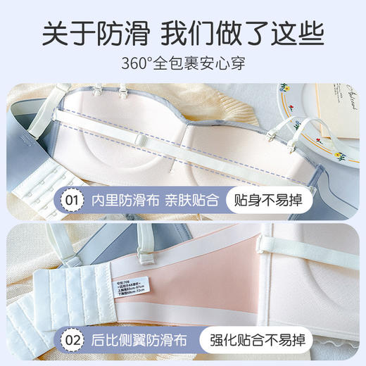 【升杯小聚蛋！辣妹妈生感C胸内衣】无感轻薄，防滑露肩，狂甩不掉，日系性感br蕾丝无肩带文胸防滑小胸聚拢柔软无钢圈防下垂收副乳罩 商品图2