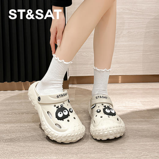 星期六沙滩防滑包头厚底洞洞鞋SSC21100YR 商品图3