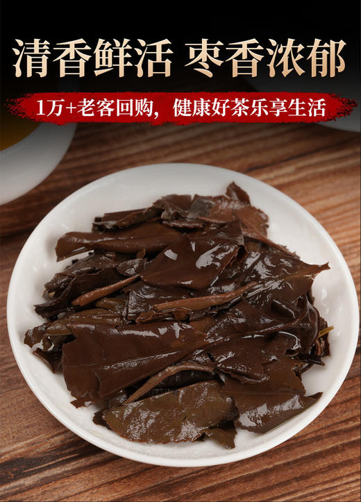 传奇会茶叶  福鼎白茶寿眉老白茶2饼装共500g（250g*2） 2019年老寿眉正宗福建白茶2饼装 商品图6