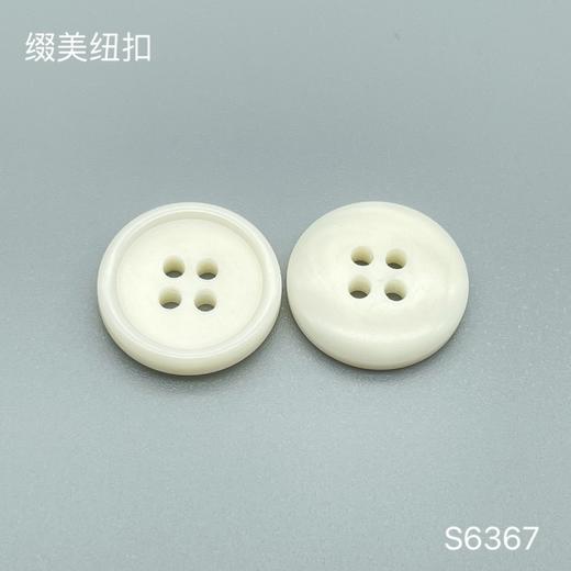 S6367(整包购买) 商品图1