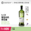 【SMWS】 4.341 蟹钳中的棉花糖  12年 单一麦芽 威士忌 洋酒（买赠一年会籍） 商品缩略图0