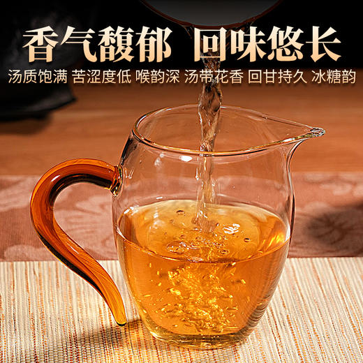 德丰昌普洱生茶散茶300克/盒【冰岛五寨-老寨】 商品图4