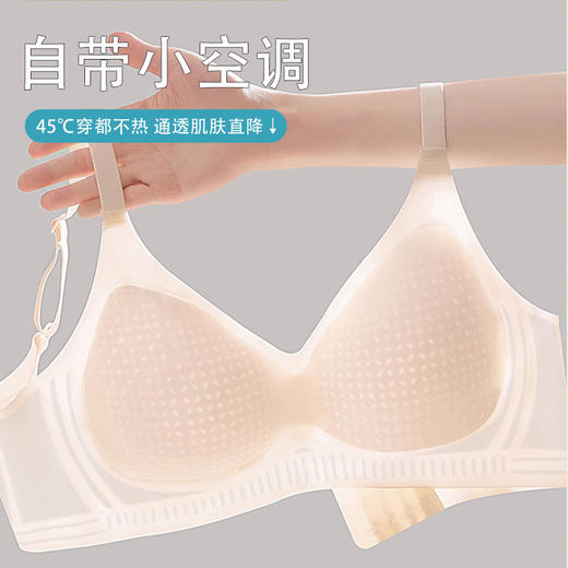 【新品！超薄巨舒适！】自带小空调 45℃穿都不热！ 通透肌肤，凉感冰丝，秀出美背；3D液体提拉，塑造性感好身材！ 商品图3