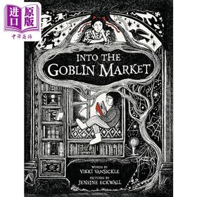 【中商原版】哥布林市场 Jensine Eckwall Into The Goblin Market 英文原版 故事绘本 经典童话插图故事 精装 进口图书 4-8岁
