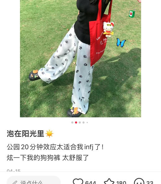 C*K小狗爪印花图案宽松休闲裤070903 商品图9