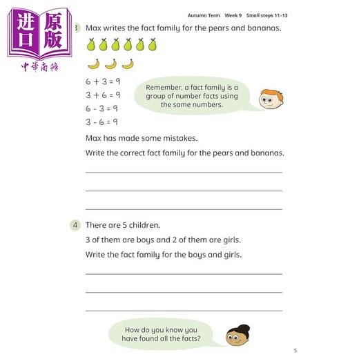 【中商原版】Year 4 Workbook White Rose Maths Practice Journals 白玫瑰数学练习册 商品图2