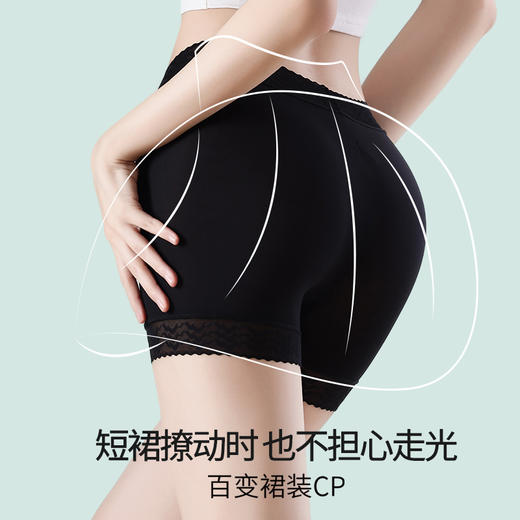 59元3条装！「夏季冰丝无痕女士内裤」薄透速干 轻薄冰肌 二合一防走光打底安全裤 提臀收腹桑蚕丝底档 百搭色系 不显不透色 商品图12