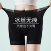 59元3条装！「夏季冰丝无痕女士内裤」薄透速干 轻薄冰肌 二合一防走光打底安全裤 提臀收腹桑蚕丝底档 百搭色系 不显不透色 商品缩略图6