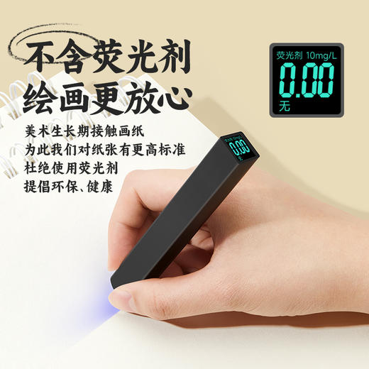 touchmark素描本 速写本A4简约复古学生 商品图6