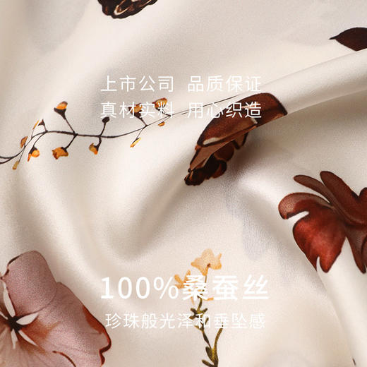 【印上秋天】金三塔100%桑蚕丝睡袍/吊带裙女真丝宽松印花家居服女  YSFEC101/YSFEC302 商品图4