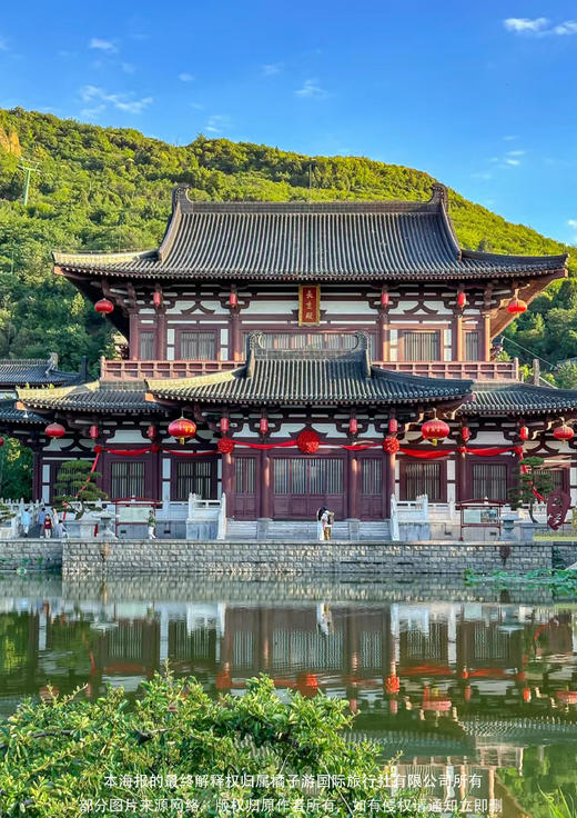 【盛夏长安】西安双飞六日游 商品图2