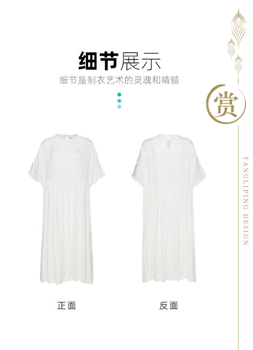 彝族系列 |  霜华素色连衣裙  | 现货加急发 商品图5