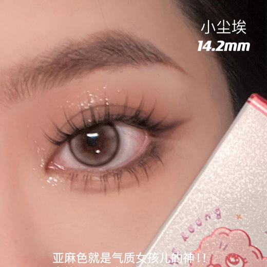 Bunny Shiny·年抛合集  128一副 199两副 258三副 双十二联名！年底大放价「单副低至83¥」！韩产0-800度 <一副两片> 商品图1