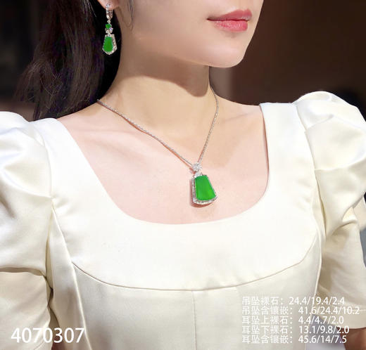 老坑玻璃种艳绿无事牌套装【4070307】具体价格微信咨询 商品图4