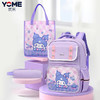 【开学季 | 新装备】【YOME书包×奇思妙想系列】YOME小学生书包轻便护脊双肩包笔袋套装 运用轻量化材质，轻便背负 商品缩略图1