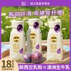 轻上西梅多多酸奶饮品 商品缩略图1