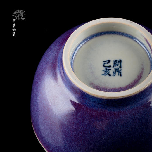 问鼎钧瓷梦鼎系列精工大听泉杯 商品图4