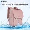 【初高中】卡拉羊初高中生24L减负轻便云朵背包七里香S5474L-1 商品缩略图3