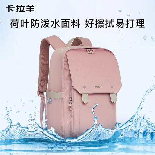【初高中】卡拉羊初高中生24L减负轻便云朵背包七里香S5474L-1 商品图3