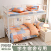 【品牌直发】加倍生活 学生宿舍床品六件套 员工宿舍床品套件 全棉三件套+被子+床垫+枕芯入住套餐 商品缩略图2