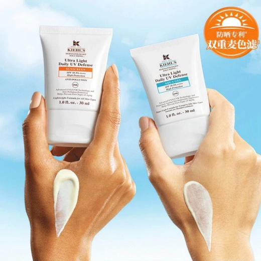 美国 Kiehl's科颜氏 柔润防晒隔离乳SPF50/PA++++ 60ml 商品图0