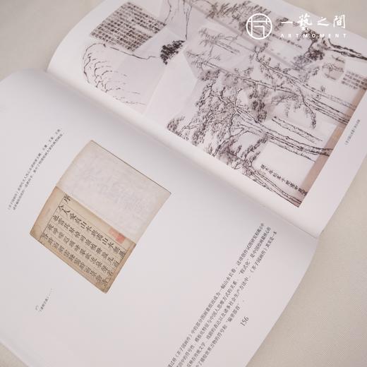 徐冰：思想与方法 【现货包邮】HNMS0007 商品图3