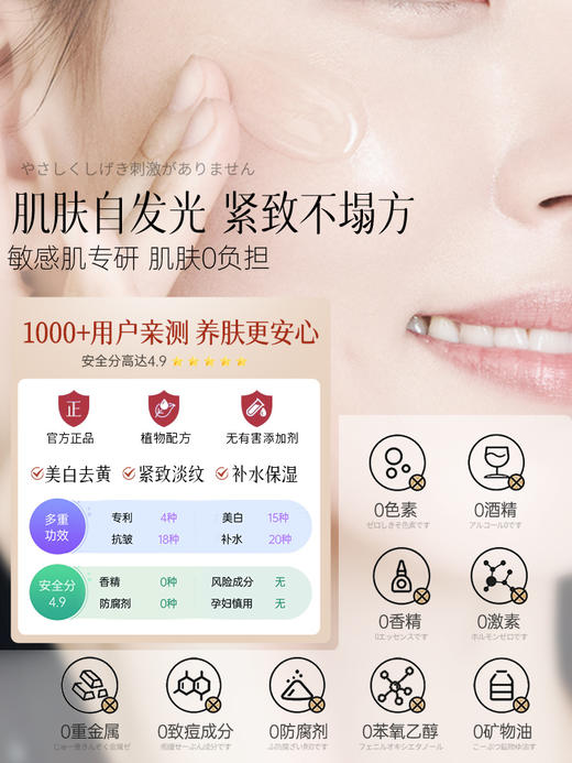 儒意虾青素水乳套装美白提亮去黄保湿补水抗皱紧致抗衰老护肤正品男女 商品图4