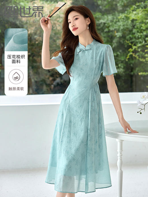 【五折购】熙世界2025夏女装新中式国风线描压花清冷感蓝色改良旗袍连衣裙 商品图0