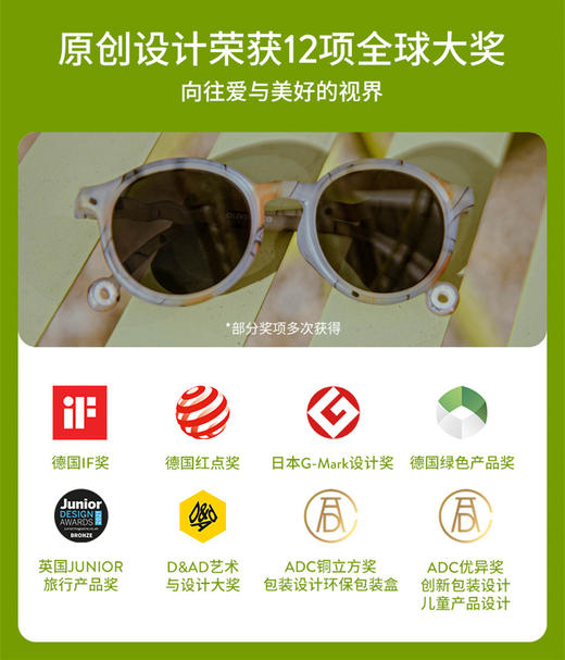 OLIVIOCO 24新款儿童墨镜偏光太阳镜蝴蝶系列 亲子款男宝女宝时尚防晒眼镜 商品图2