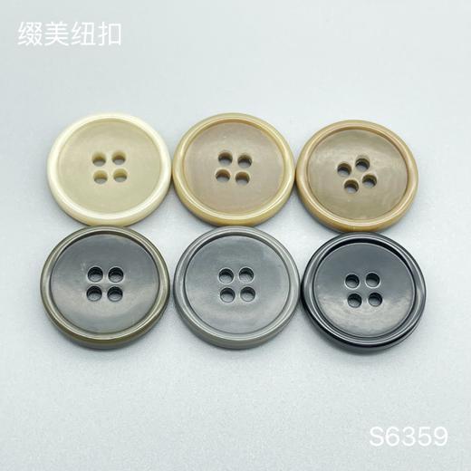 S6359(整包购买) 商品图0