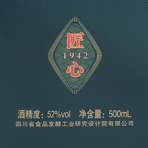 食研椿（匠心）  浓香型    52%vol   单瓶 商品图4