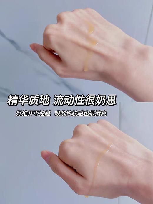 欧玛橄榄精华30ml褪红舒缓敏感修红控油滋润修护熊果苷 商品图2