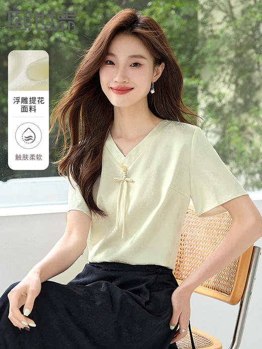 【五折购】熙世界2025夏季新中式流苏珠扣V领衬衫女短袖国风浮雕提花上衣 商品图0