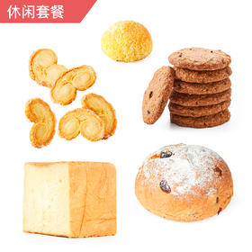 每实家-休闲套餐