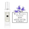 Jo Malone London 祖玛珑 蓝风铃/英国梨与小苍兰 女式淡香水 30ml 商品缩略图2