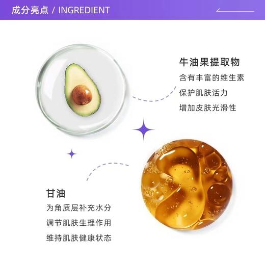 黛珂护肤 商品图2