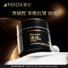 【直降230❗限量手慢无】潘达富肽面霜抗皱紧致保湿修护胜肽乳霜面部护肤品50g 商品缩略图7