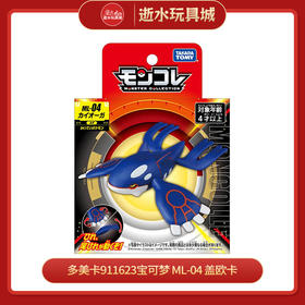 多美卡911623宝可梦 ML-04 盖欧卡