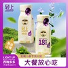 轻上西梅多多酸奶饮品 商品缩略图2