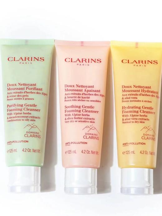 娇韵诗护肤 商品图1