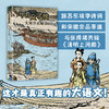 大宋汴京城 甲骨文学校系列2024年新作 和宋徽宗品茶道，与苏东坡学诗词，跟张择端共绘《清明上河图》 商品缩略图1