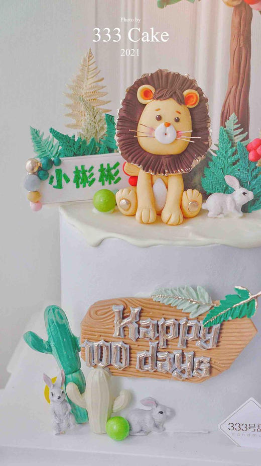 糖偶&狮子🦁定制 商品图1