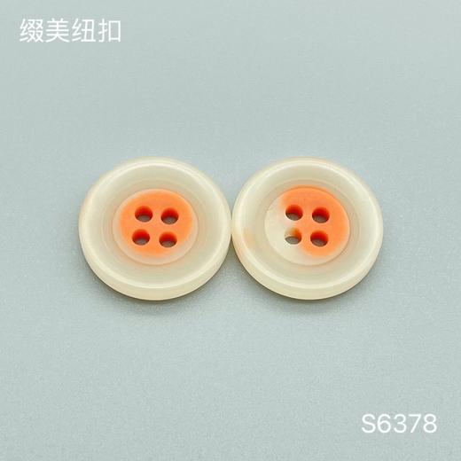 S6378(整包购买) 商品图0