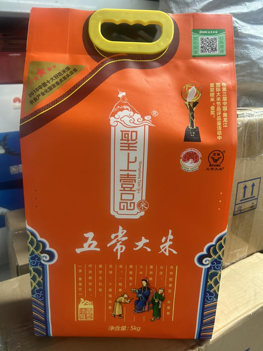 圣上壹品淡雅香五常大米  5kg/袋 商品图2